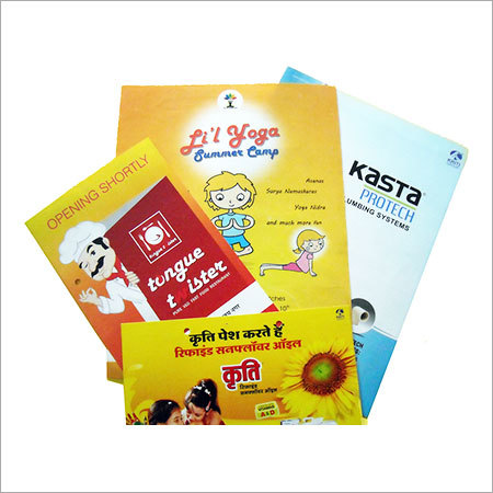 पैम्पलेट छपाई सेवाएँ