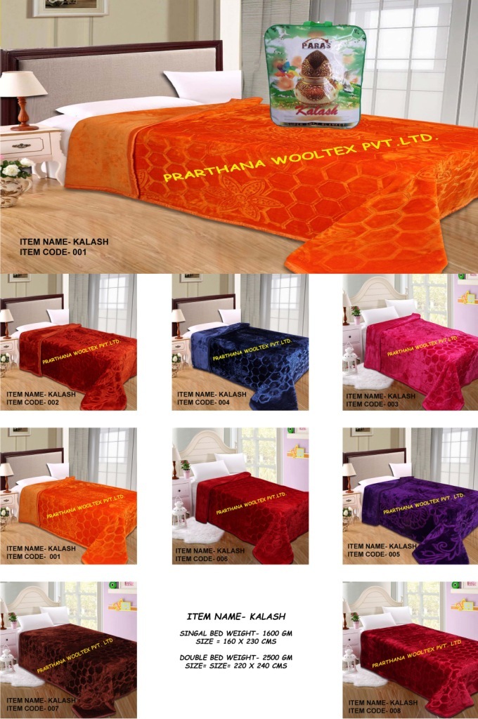 Plain Embossed Mink Blankets