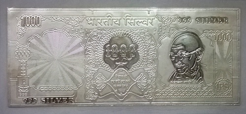 Rs 1000 चांदी का नोट