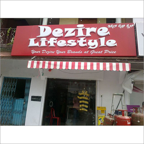 एक्रिलिक साइन बोर्ड