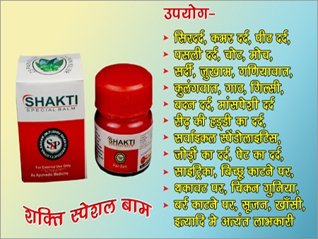Ayurvedic Pain Balm