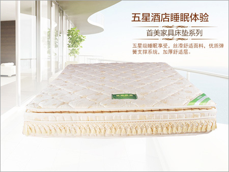 रोमांटिक रोमन गद्दा