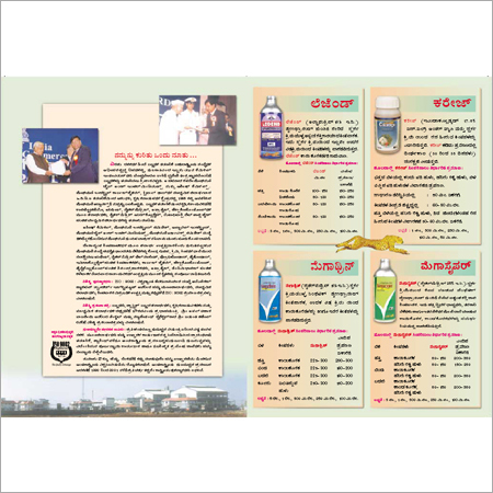 उत्पाद ब्रोचेस