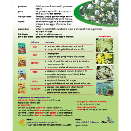 लीफ़लेट्स