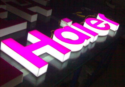 एक्रिलिक अक्षर