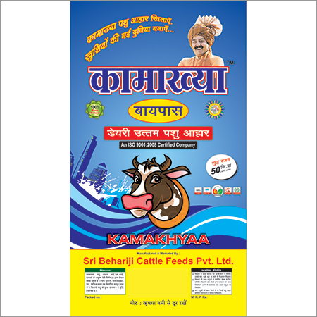 जैविक पशु चारा पूरक