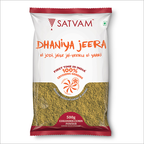 धनिया जीरा मिश्रण पाउडर