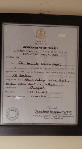 लाइसेंस प्रमाणपत्र-सरकार द्वारा अनुमोदित