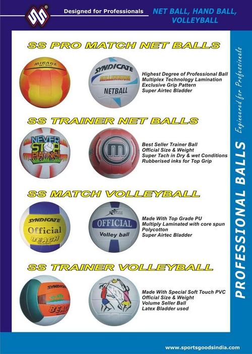 नेट बॉल और वॉलीबॉल