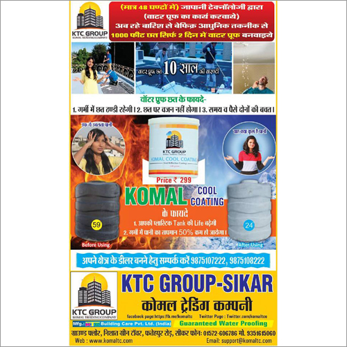 Water Proofing Plaster