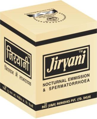 जिर्यानी