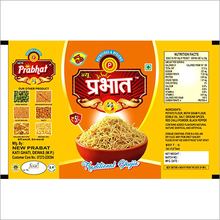 पारंपरिक भुजिया