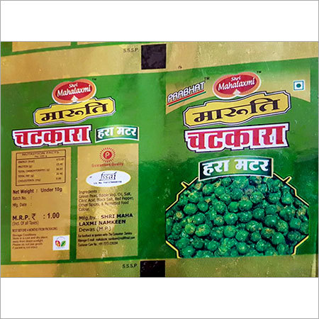 मारुति चटकारा हरा मटर