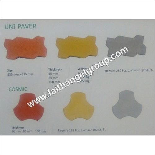 डिजाइनर पेवर ब्लॉक