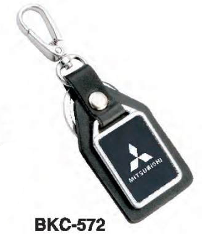 Metal Keyring