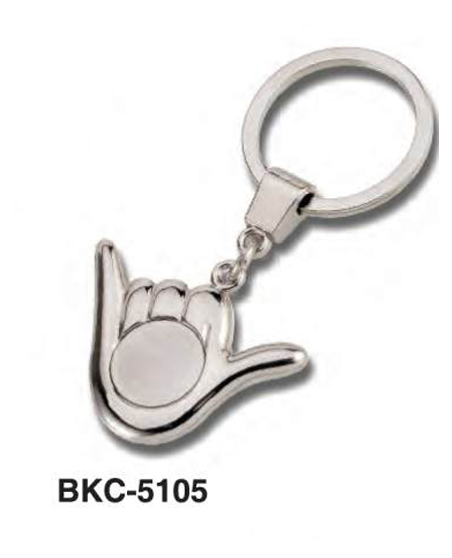 Metal Keyring
