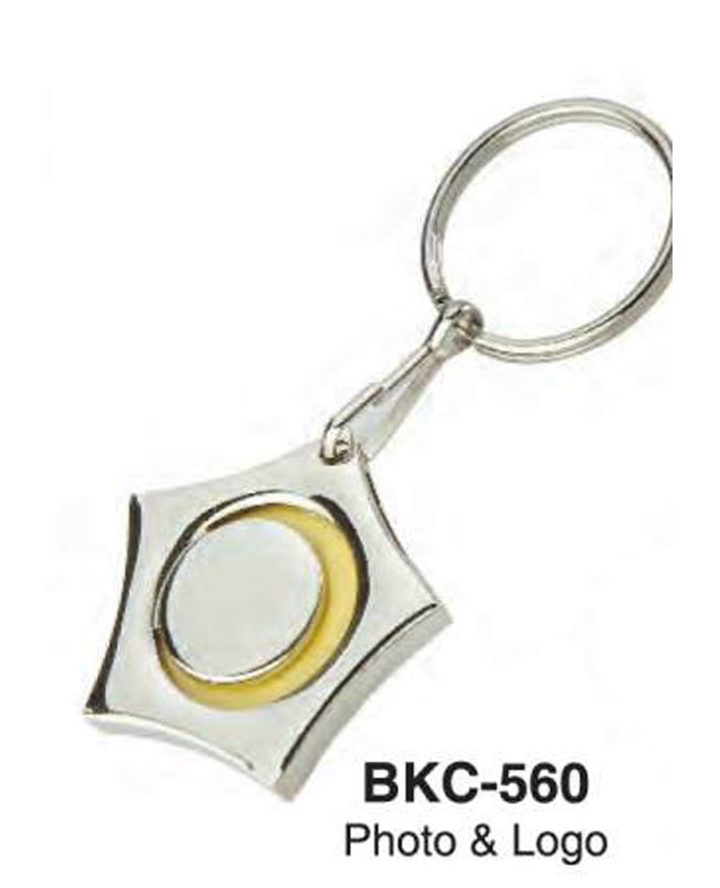 Metal Keyring