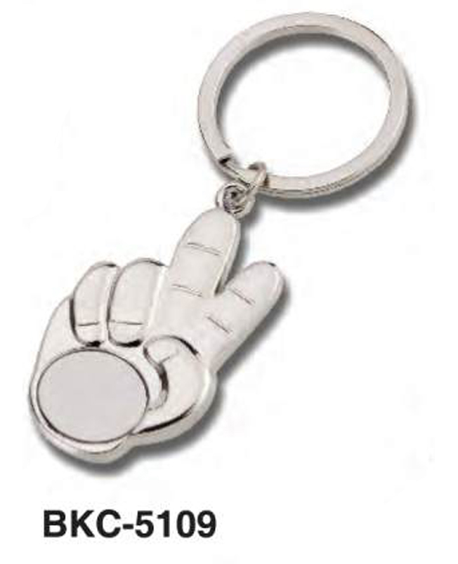 Metal Keyring
