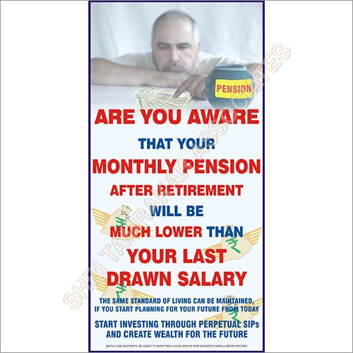 पेंशन योजना