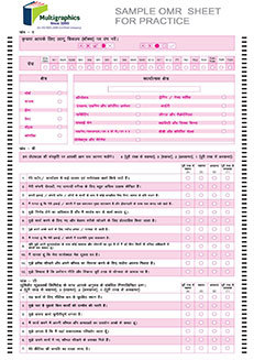 Registration OMR Sheets