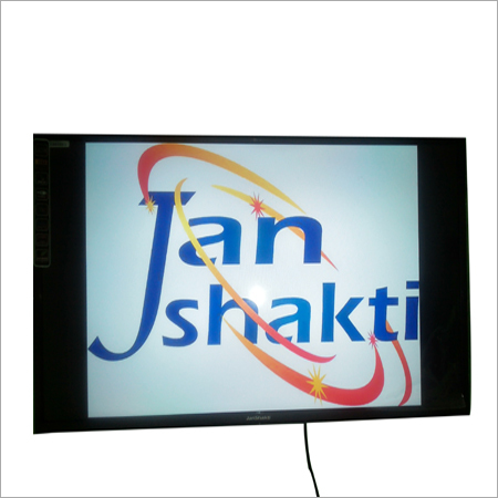 रंगीन एचडी एलईडी टीवी