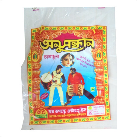 बिडी पैकेजिंग पाउच