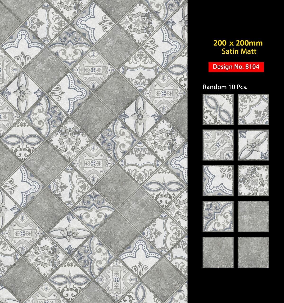 Multi Color 20 X 20 Elevation Tiles