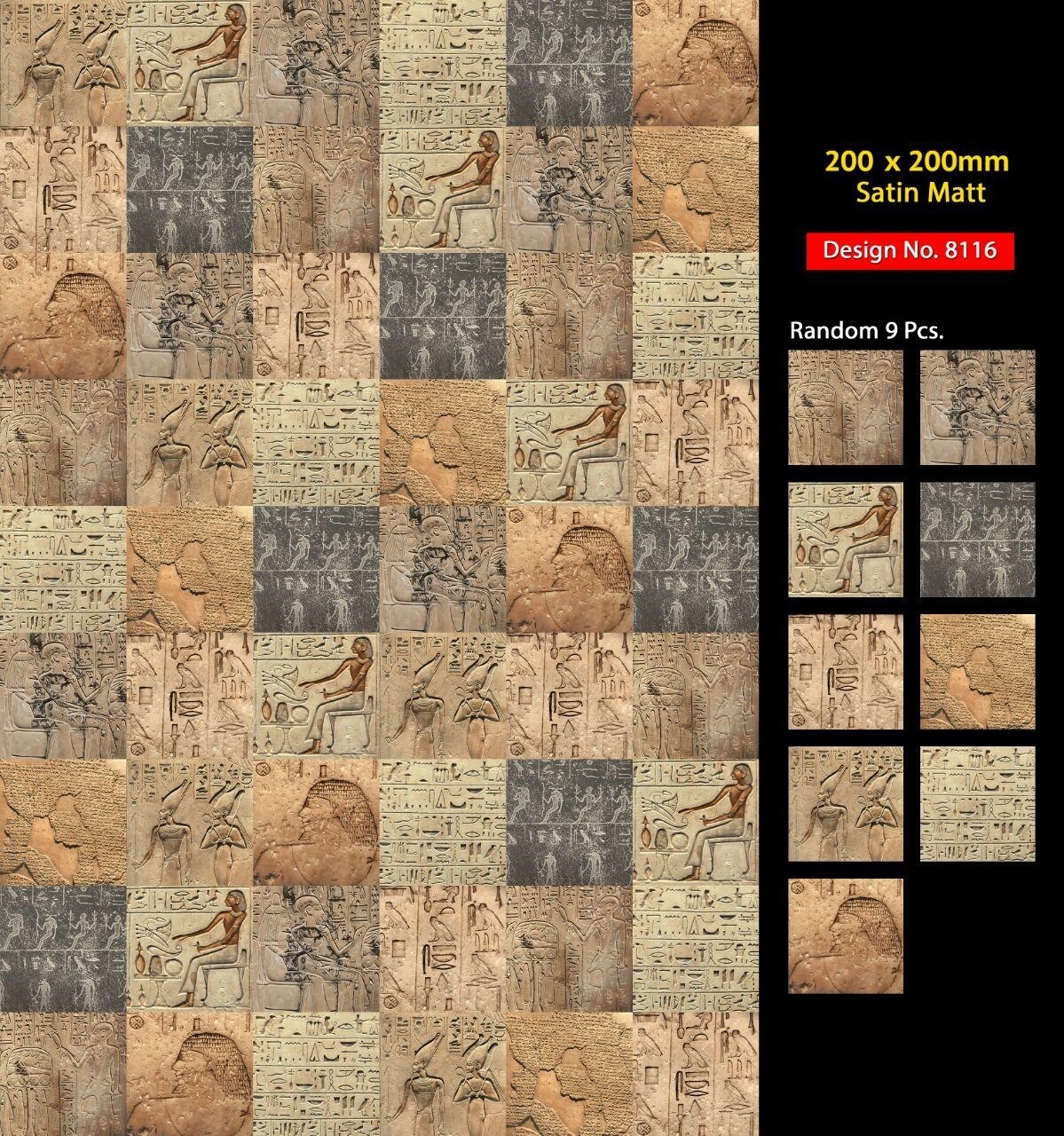 Multi Color 20 X 20 Elevation Tiles