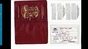 Panama Licences