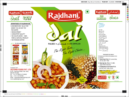 राजधानी दाल 1 किलो पाउच