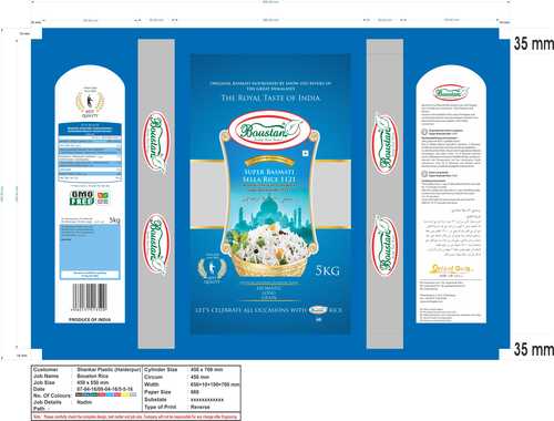 कस्टम प्रिंटेड लैमिनेटेड पाउच