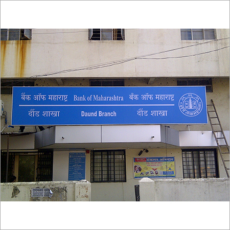 ग्लो साइन बोर्ड