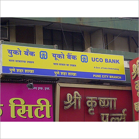 विनाइल ग्लो साइन