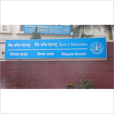 एलईडी ग्लो साइन बोर्ड