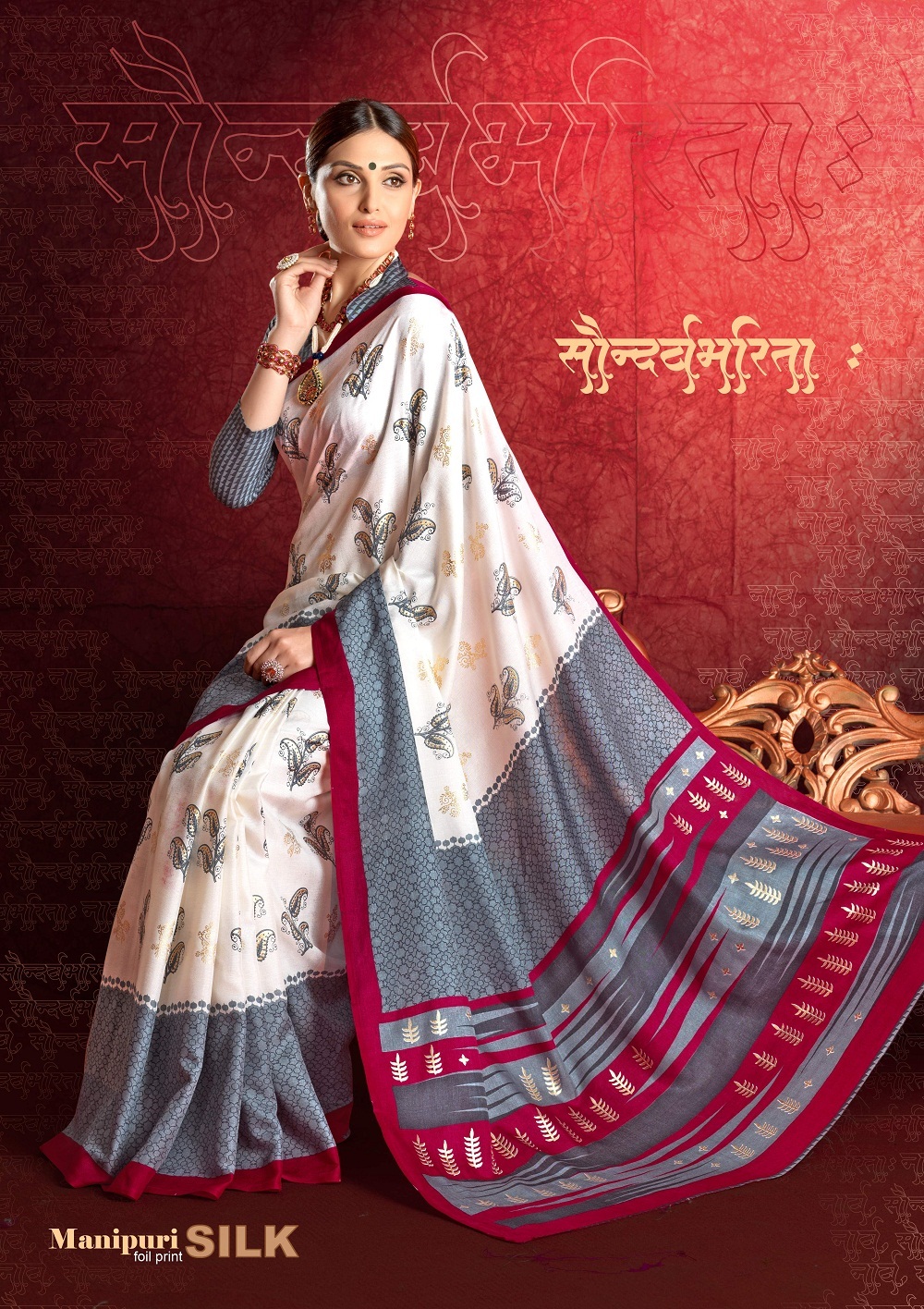 Fancy Latest Traditional Designer Printed Bhagalpuri Silk Saree - Bhagalpuri Silk Jacquard, Size: 5.70 Meter (Saree), 0.75 Meter (Blouse), White And Grey Color, Other Indian Style, Suitable For All Seasons