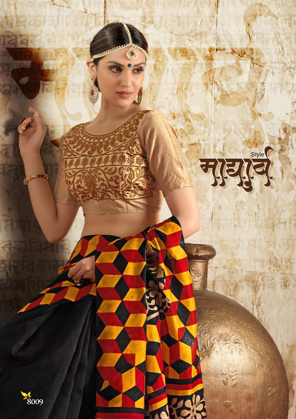 Fancy Latest Traditional Designer Printed Semi Cotton Saree - Semi Cotton Jacquard, 5.70 Meter Saree, Black, Yellow And Red | Bollywood Style, Suitable For All Seasons