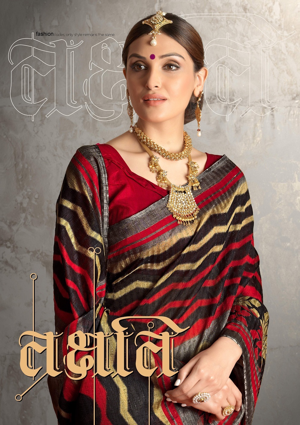 Fancy Latest Traditional Designer Printed Chapa Silk Saree - 5.70 Meter, Red And Brown Color, Unstitched Blouse 0.75 Meter | Suitable For All Seasons