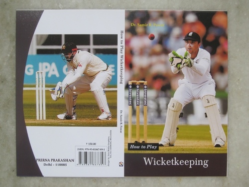 विकेटकीपिंग बुक्स