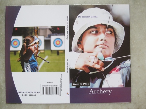 तीरंदाजी बुक