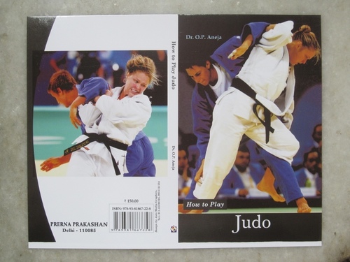 जूडो बुक
