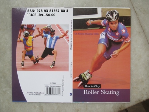 रोलर स्केटिंग बुक