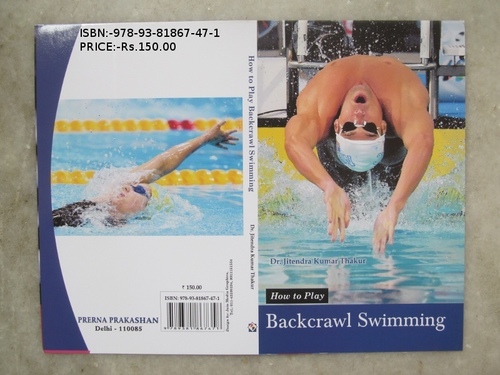 बैकक्रॉल स्विमिंग बुक
