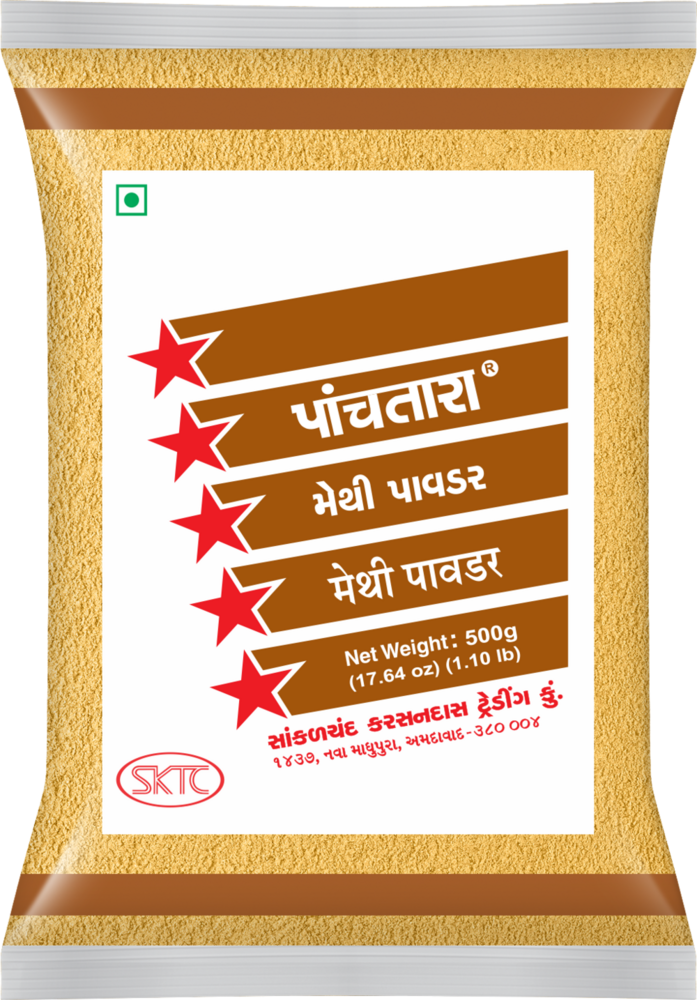 मेथी पाउडर और मेथी पाउडर