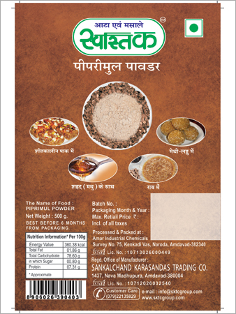 गंथोडा पीपरामुल पाउडर