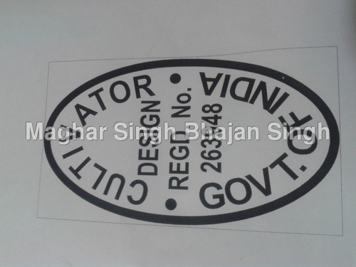 सिंगल स्प्रिंग कल्टीवेटर का डिज़ाइन पेटेंट लोगो