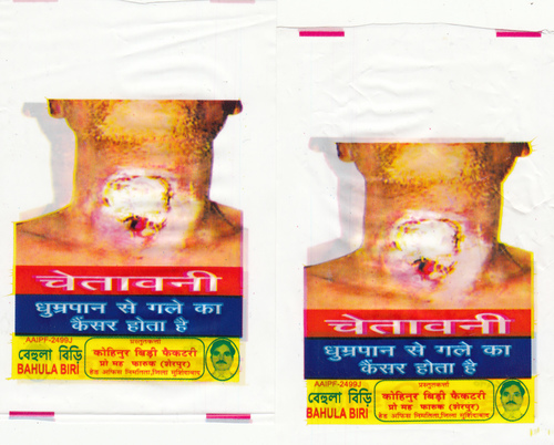 बिदी पैकेजिंग पाउच