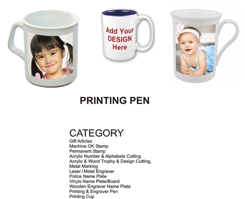 Printed Coffee Mug