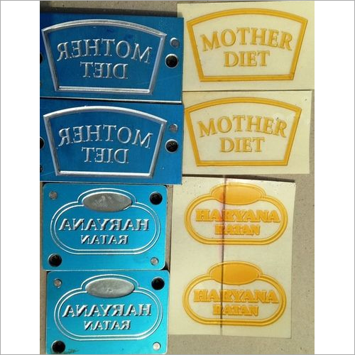 Embossing Dies By Acute Laser Die India Llp