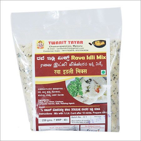 रवा इडली मिक्स