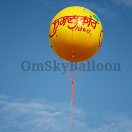 आसमान का गुब्बारा